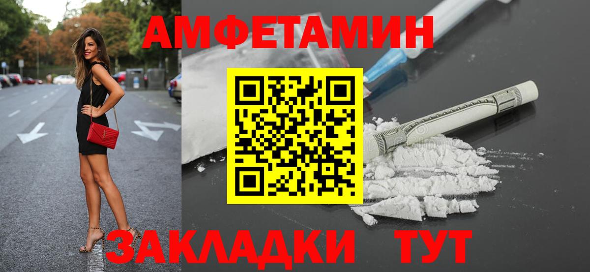 АМФ  Вход с VPN  Ростов Великий  АМФ Розовый 