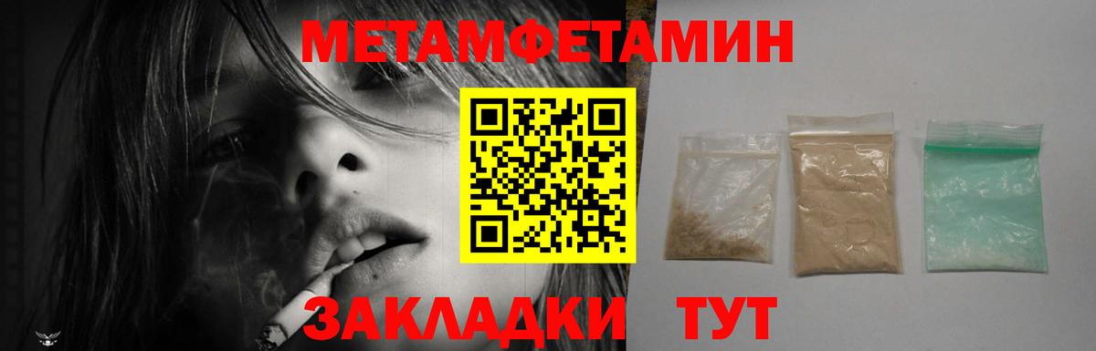 Amphetamine VHQ Ростов Великий