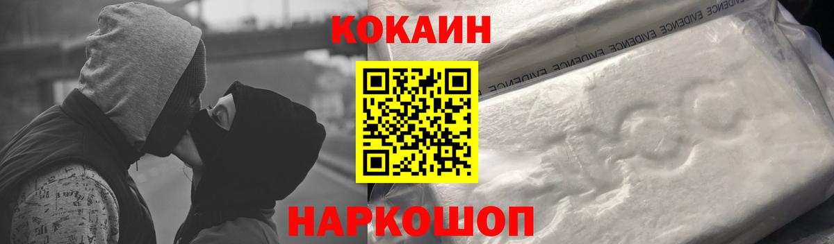 КОКАИН Columbia Ростов Великий