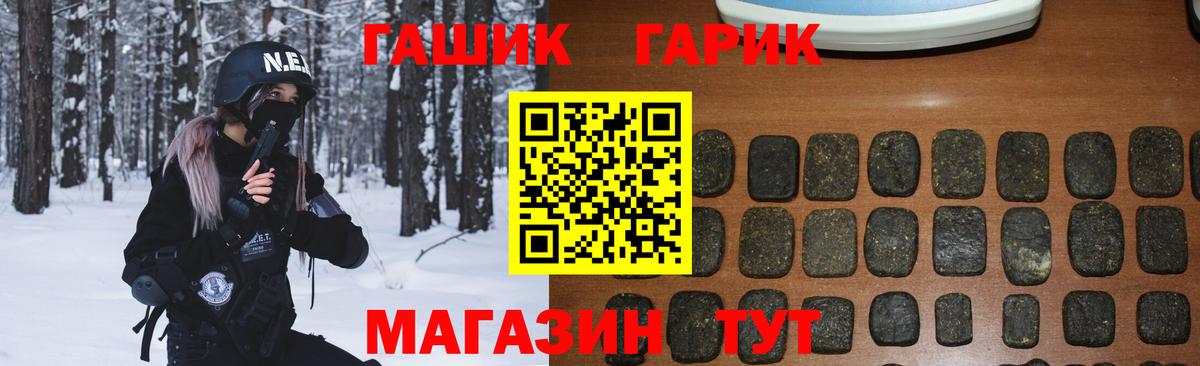 ГАШИШ AMNESIA HAZE Ростов Великий