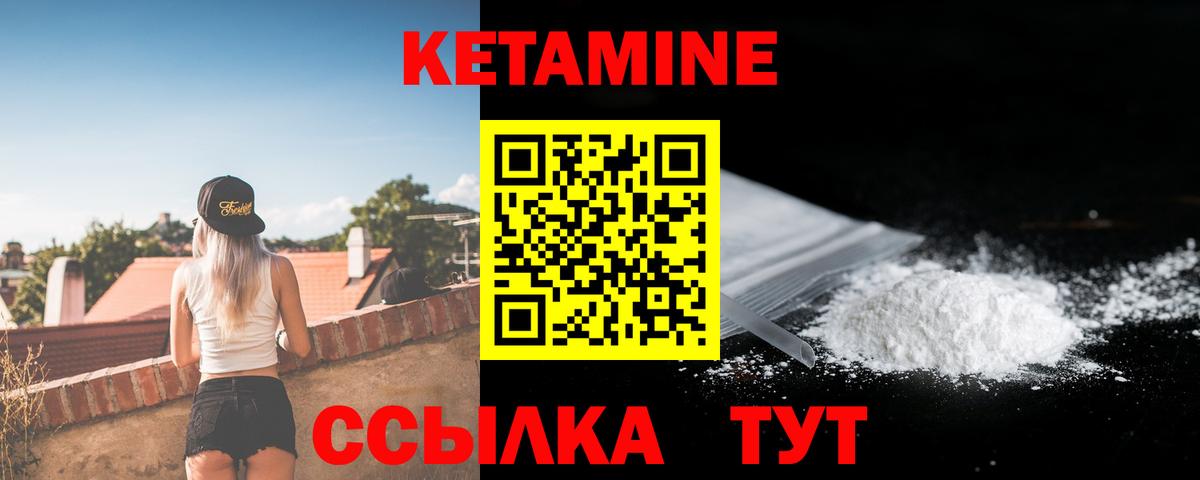 дарк нет формула  Вход с VPN  Ростов Великий  КЕТАМИН ketamine 