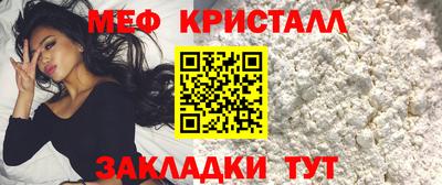 прущий лед Пугачёв