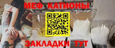 прущий лед Пугачёв