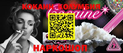 наркотики Пушкино