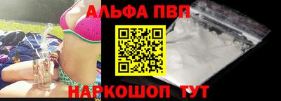 наркотики Пушкино