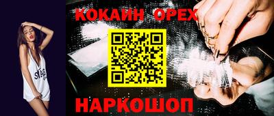 наркотики Пушкино