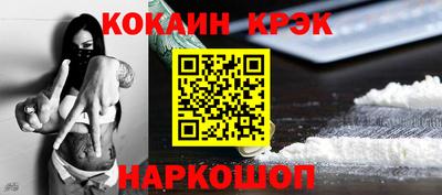 прущий лед Пугачёв