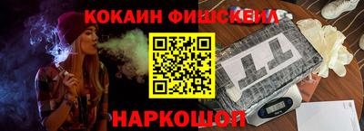 наркотики Пушкино