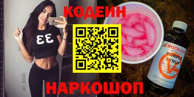 наркотики Пушкино