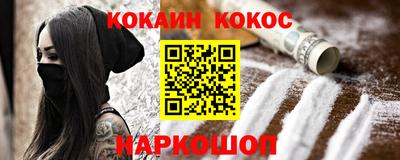 гашишное масло Пыть-Ях