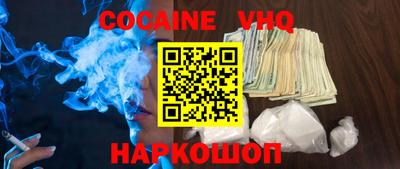 наркотики Пушкино