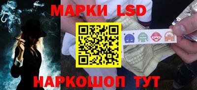 наркотики Пушкино