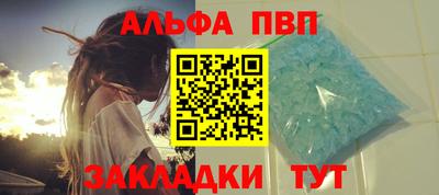 прущий лед Пугачёв