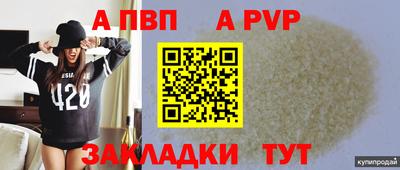 гашишное масло Пыть-Ях