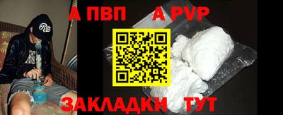 гашишное масло Пыть-Ях