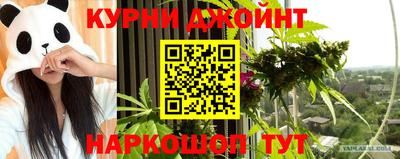 прущий лед Пугачёв