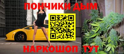 наркотики Пушкино