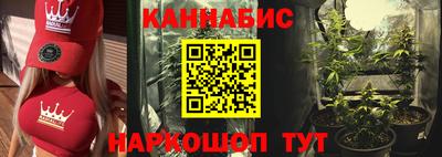 гашишное масло Пыть-Ях