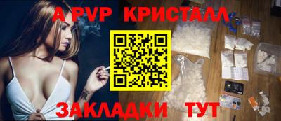 гашишное масло Пыть-Ях