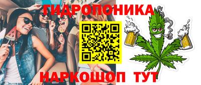 наркотики Пушкино