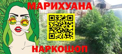наркотики Пушкино