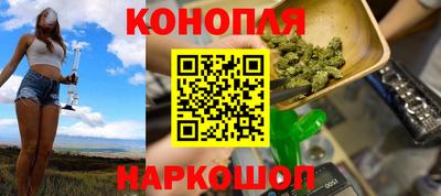 гашишное масло Пыть-Ях