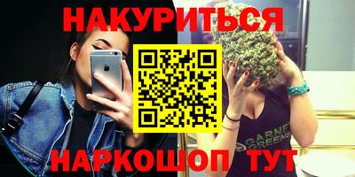 гашишное масло Пыть-Ях
