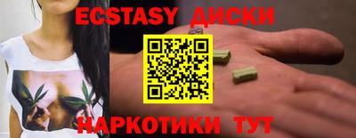 прущий лед Пугачёв