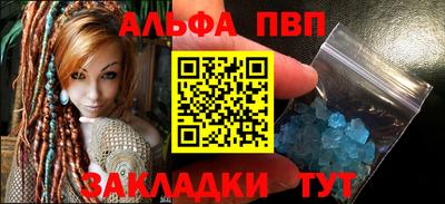 наркотики Пушкино