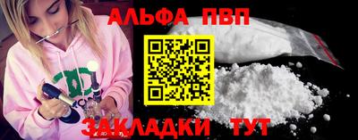 прущий лед Пугачёв