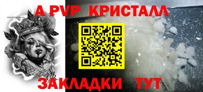 наркотики Пушкино