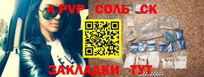 наркотики Пушкино