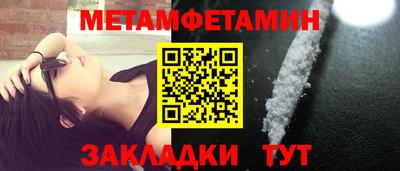 прущий лед Пугачёв