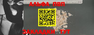 наркотики Пушкино