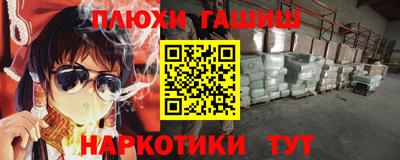 гашишное масло Пыть-Ях