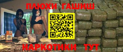 прущий лед Пугачёв