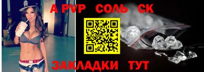 наркотики Пушкино