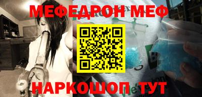 наркотики Пушкино