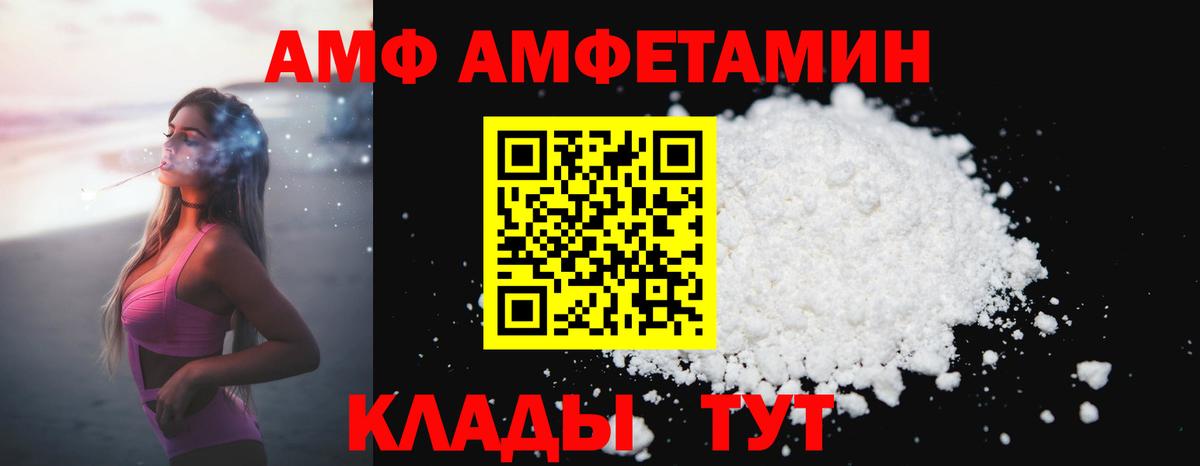 Ростов Великий  Метамфетамин витя  Метамфетамин витя  Вход с VPN 