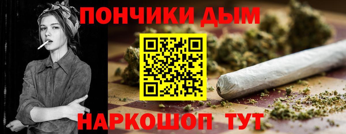 Канабис MAZAR Ростов Великий