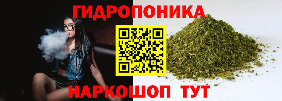 Ростов Великий  Конопля планчик  Каннабис OG Kush  Конопля марихуана  Вход с VPN  Шишки марихуана Ganja 